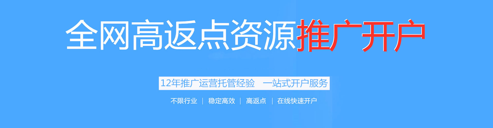 珙县百度网络推广