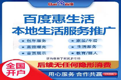 百度推广运营案例分享：从零到一的突破